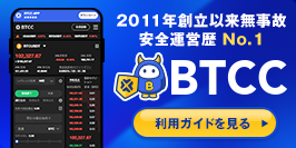 BTCC