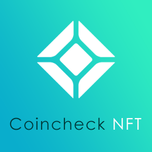 コインチェックNFT|CoincheckNFT