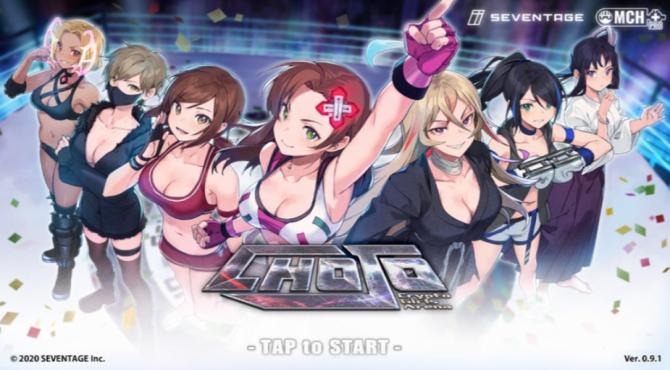 CHOJOアプリの使い方｜始め方と遊び方・ウォレットの設定方法