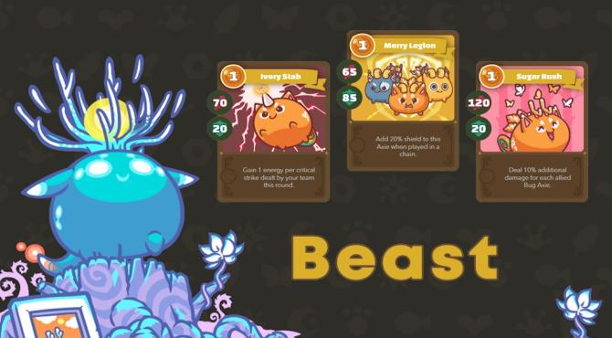 【カードリスト】アクシー攻略｜ビーストのカード効果まとめ