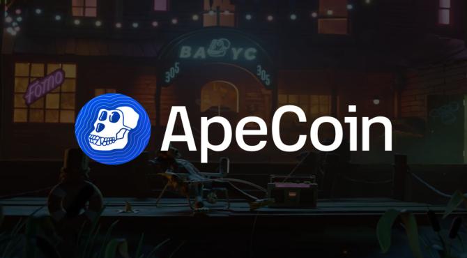 【BAYC】ApeCoin（APE）｜トークンの使用事例と買い方まとめ