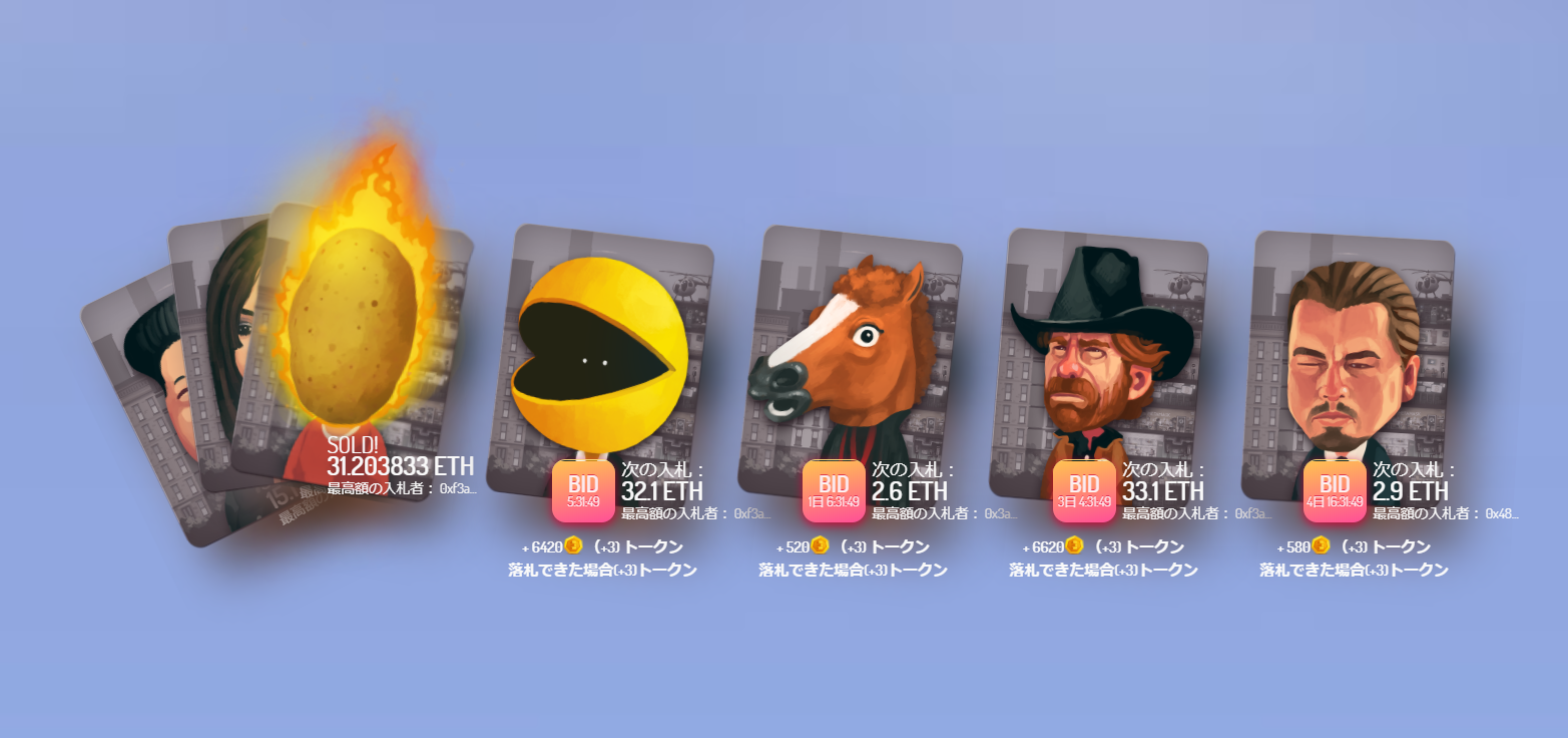 starhero