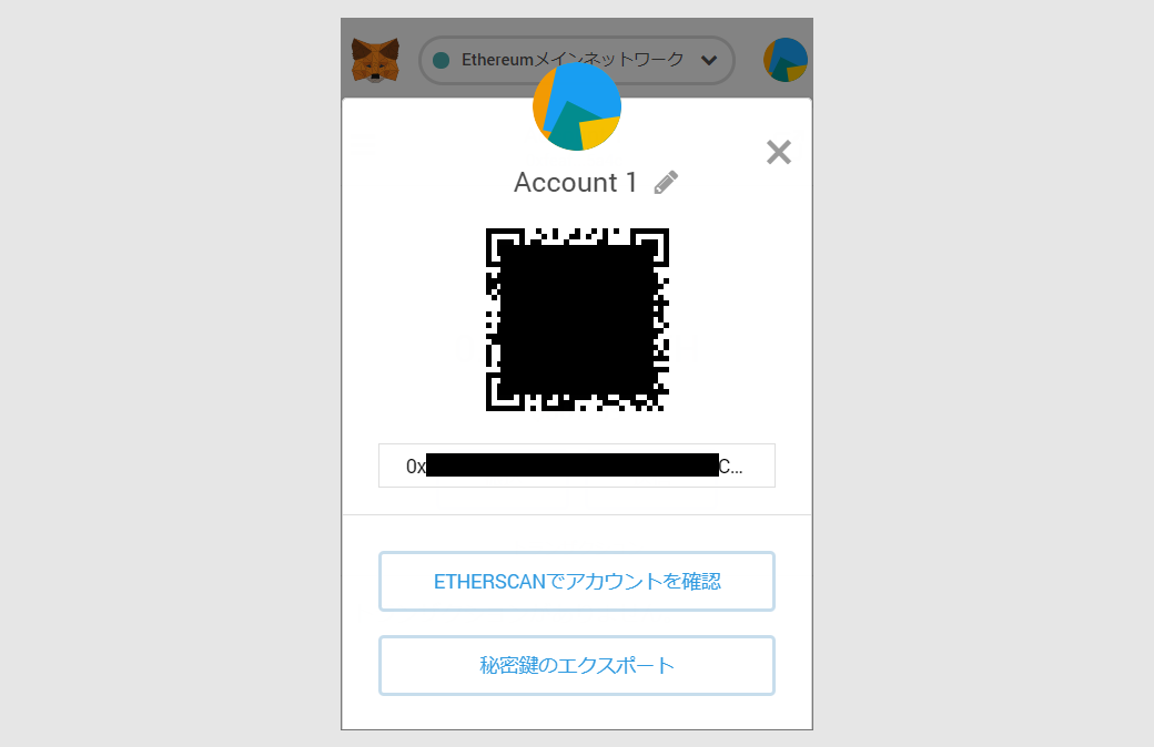 metamask-QR