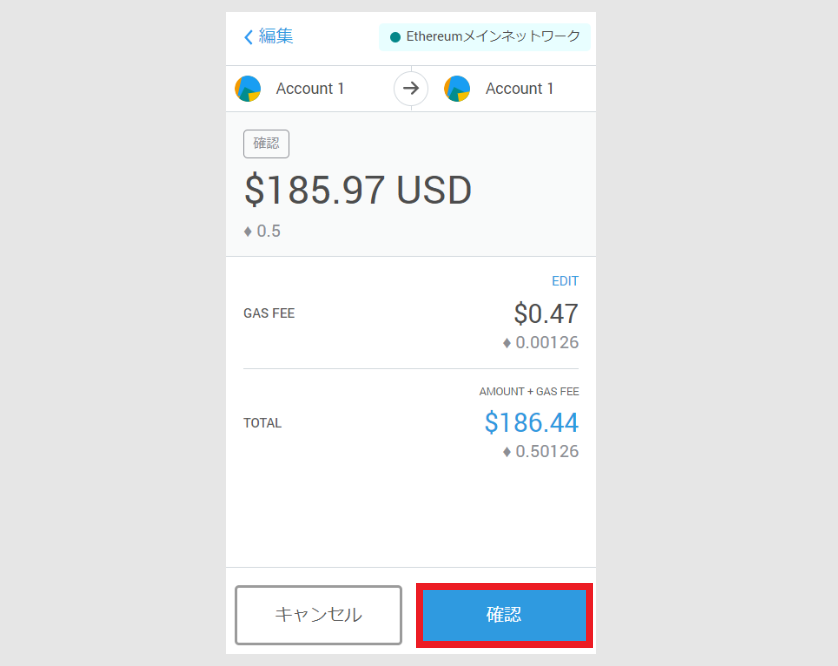 metamask-withdraw