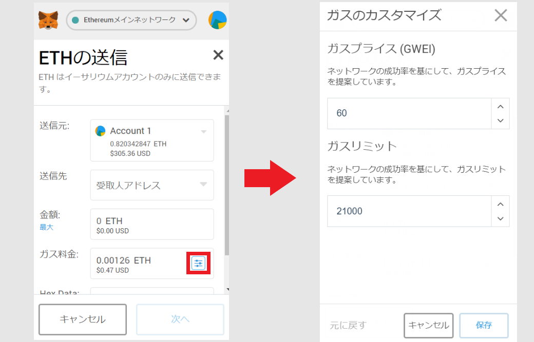 metamask-withdraw