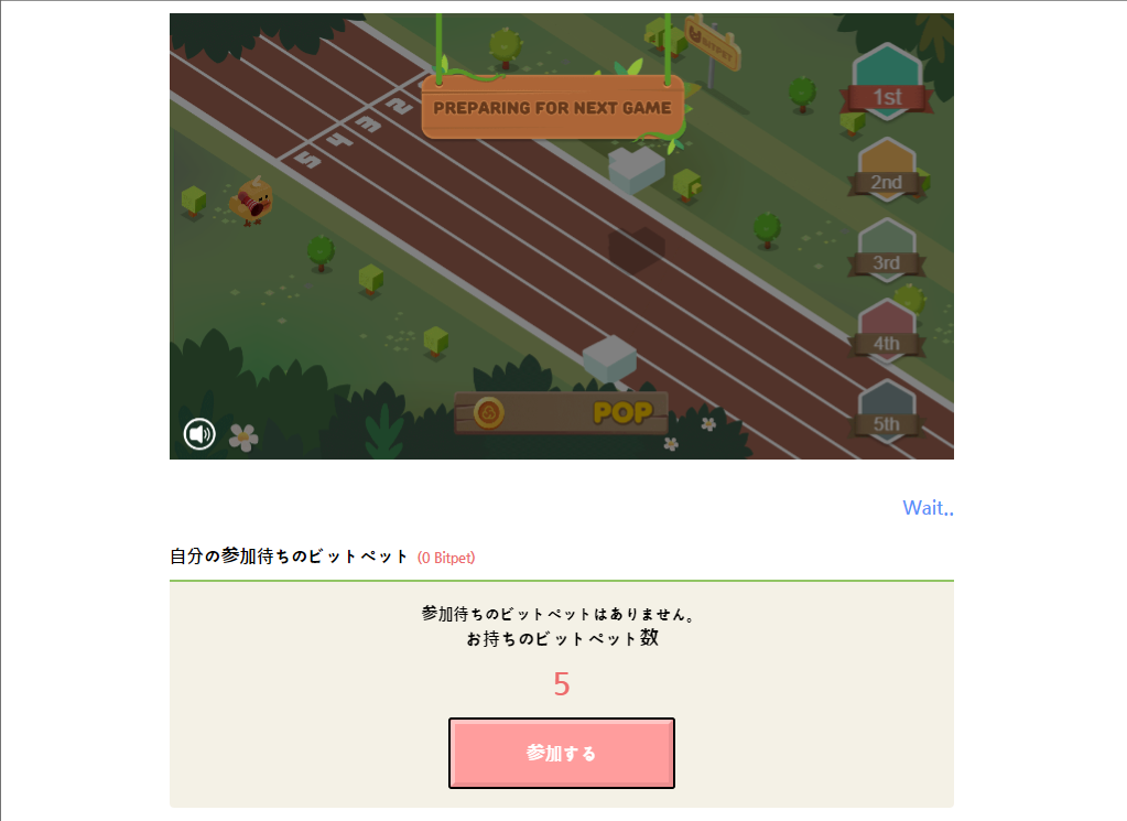 bitpet17