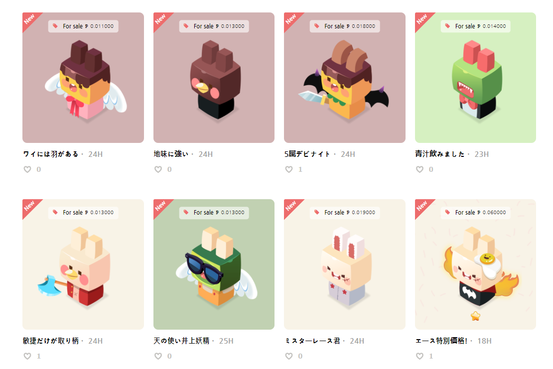 bitpet04