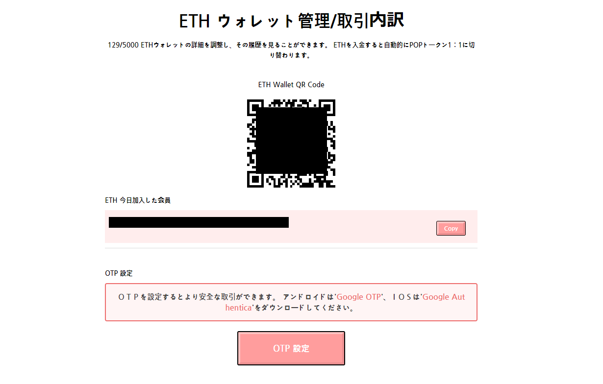 bitpet09