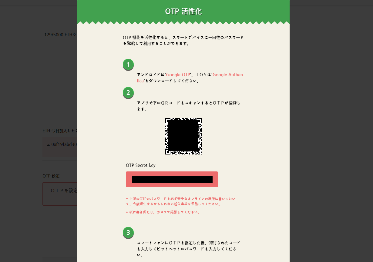 bitpet10