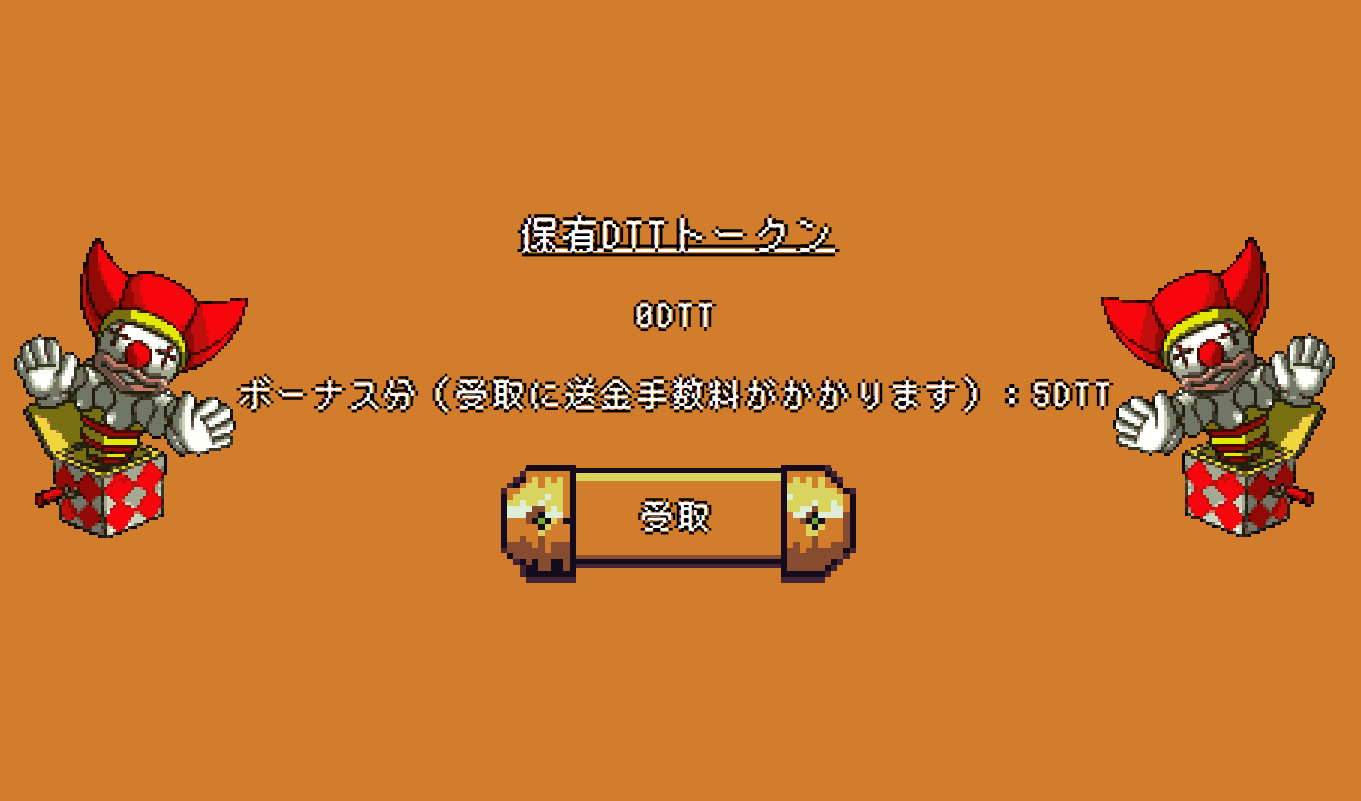 クリドラ 攻略│DTTとDMANAトークンの使い方と入手方法を解説 クリドラ 攻略│DTTとDMANAトークンの使い方と入手方法を解説