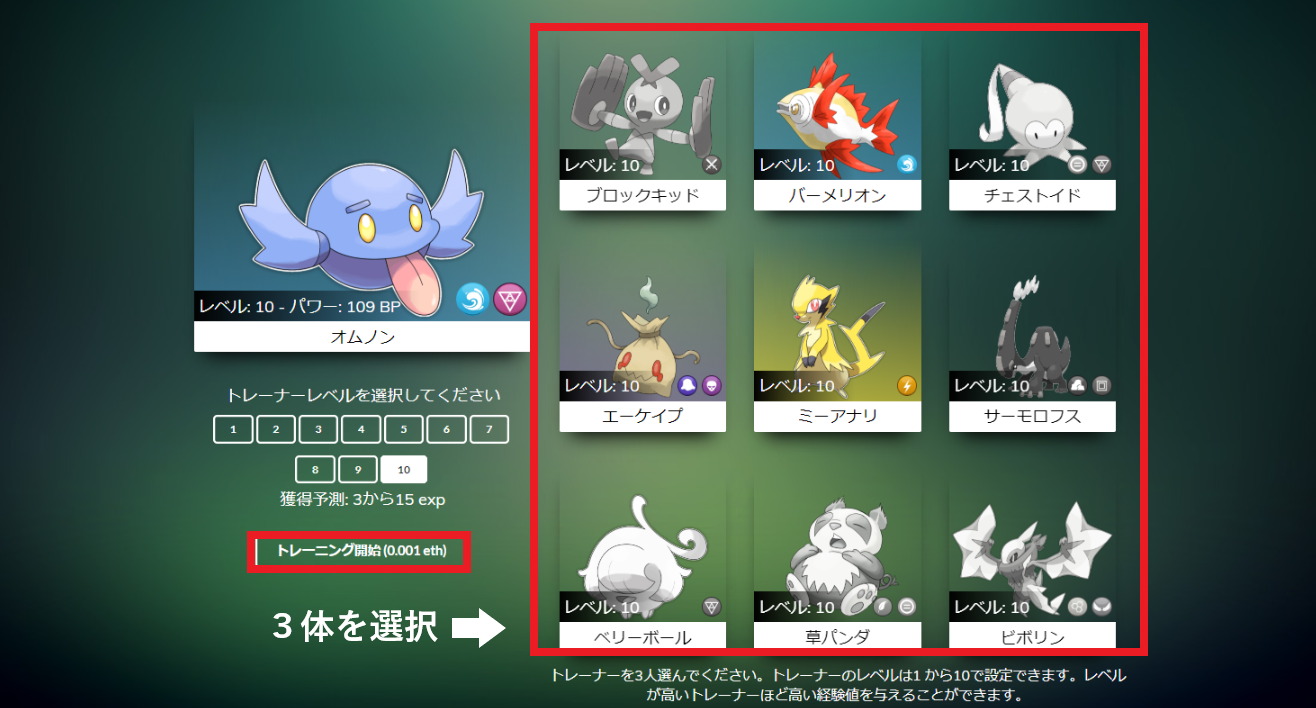 イーサエモンジム