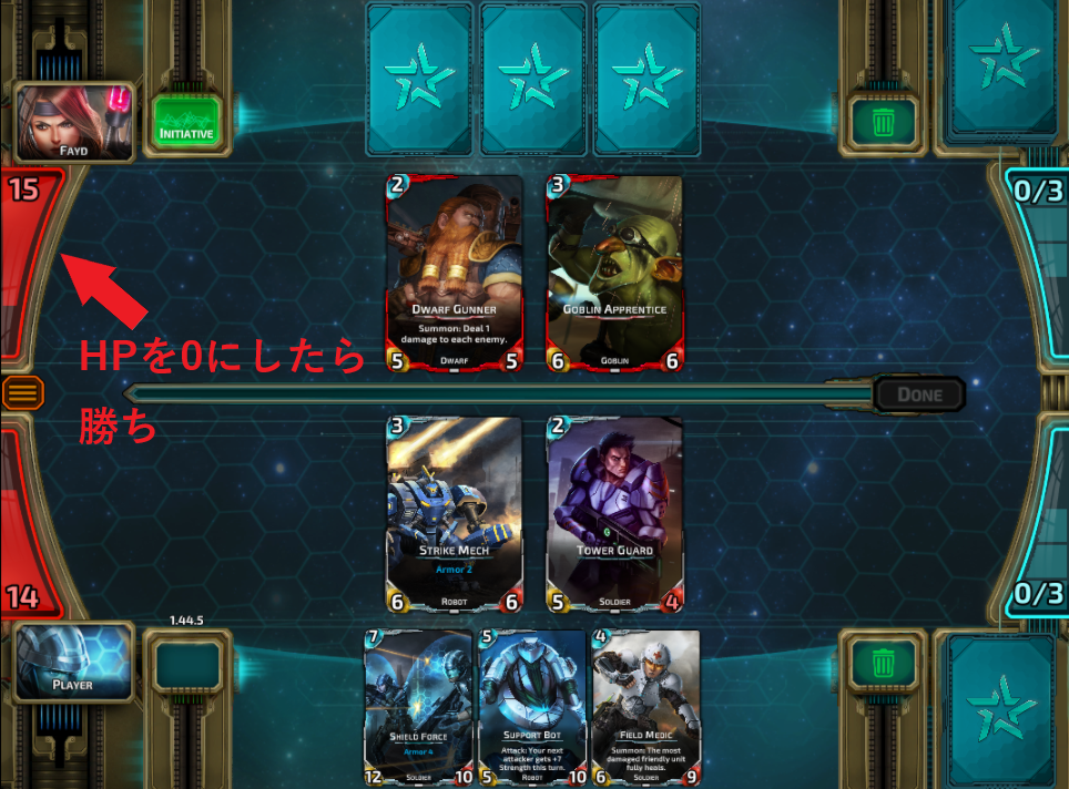 ノヴァブリッツゲーム性