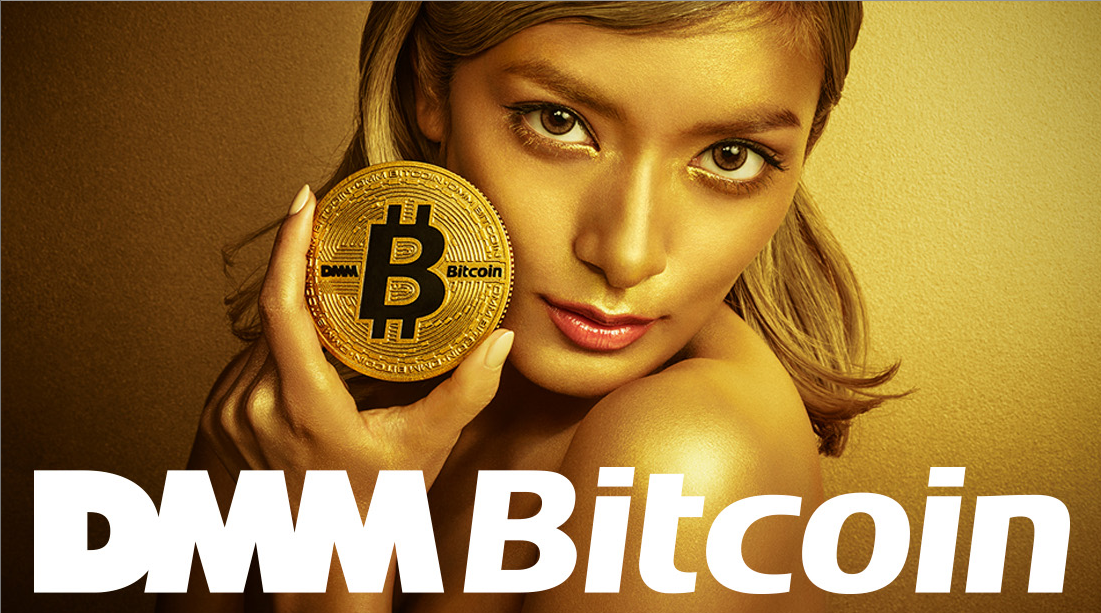 仮想通貨 取引所 オススメ 人気