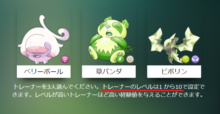 ジム注意点