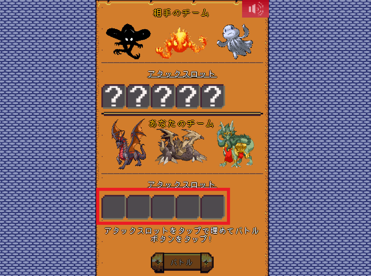 クリドラ モンスター