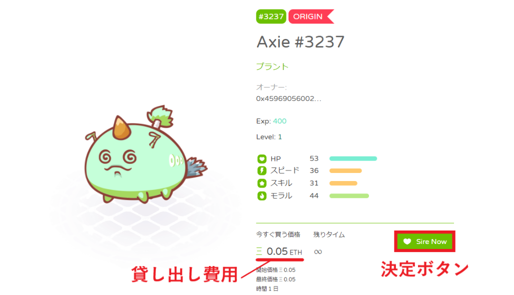 アクシーマッチング選択