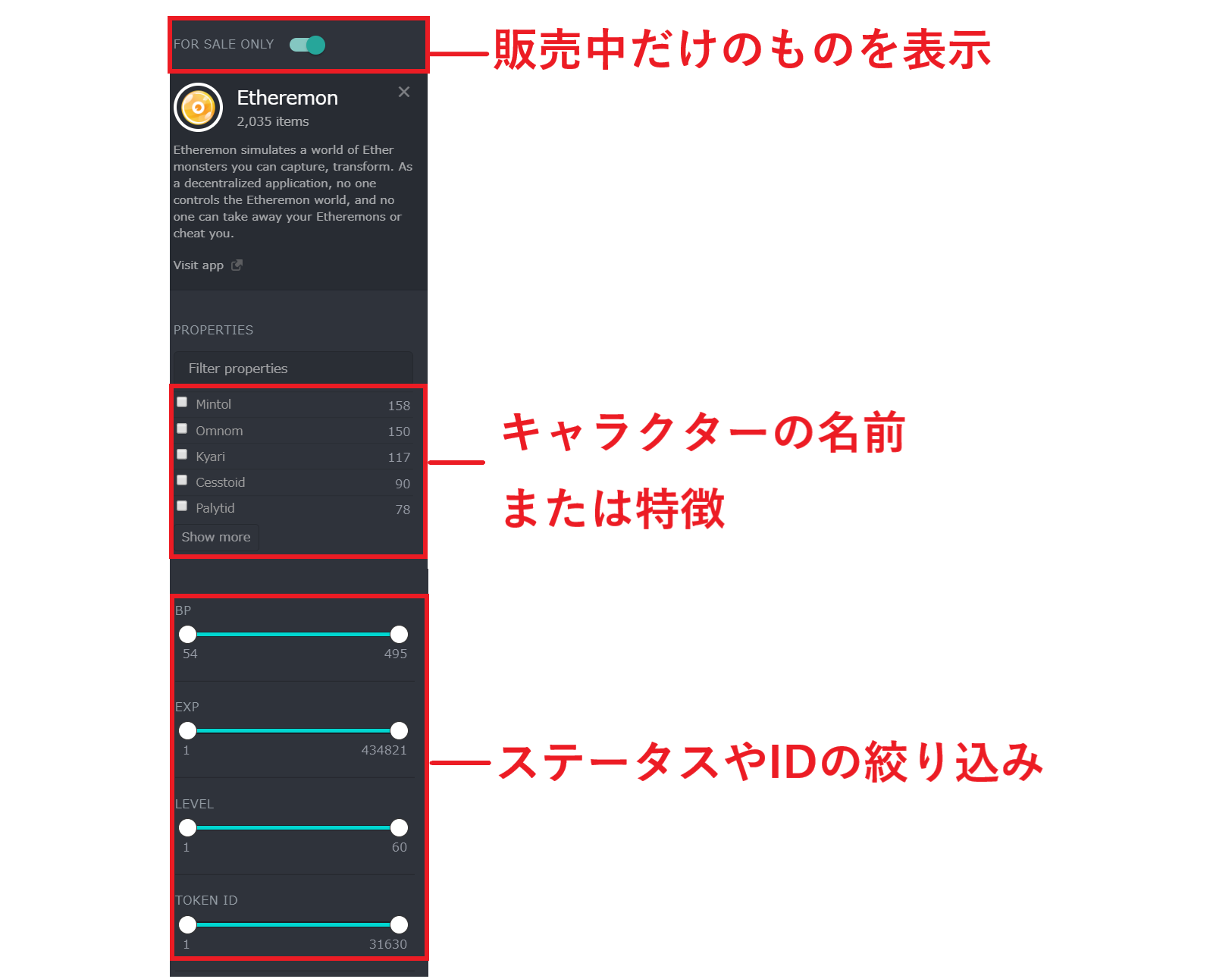 オープンシー 使い方