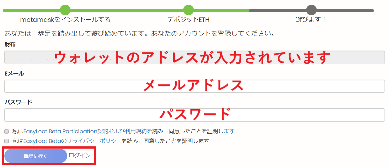 ポッジャー遊び方