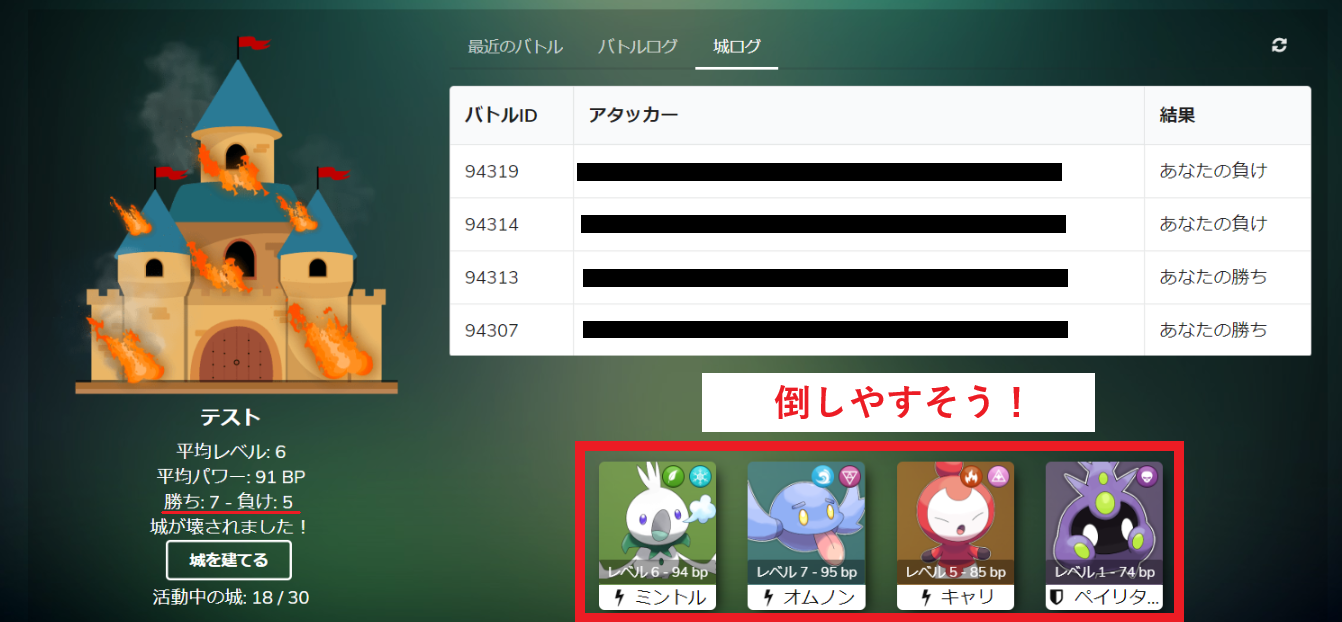 イーサエモン