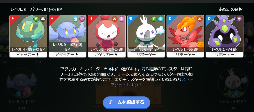練習モード