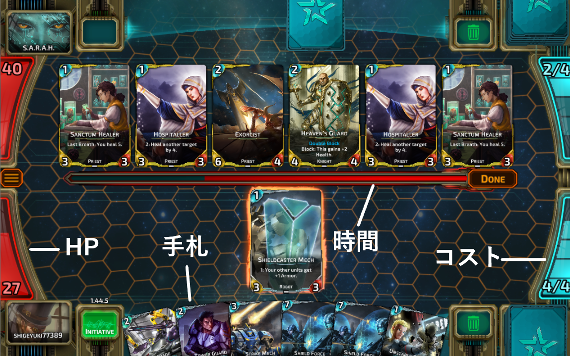 ノヴァブリッツ フィールドの見方