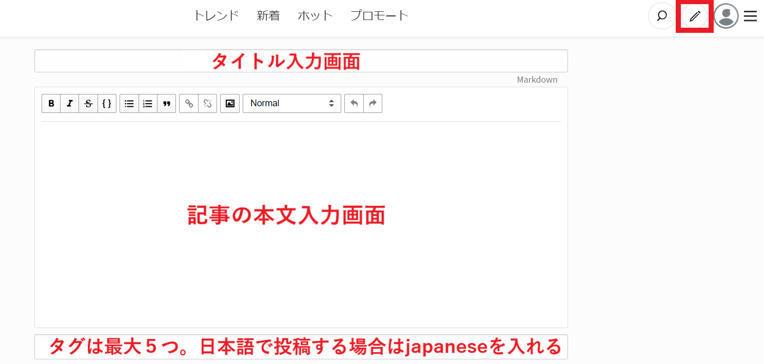 スティーミット 使い方