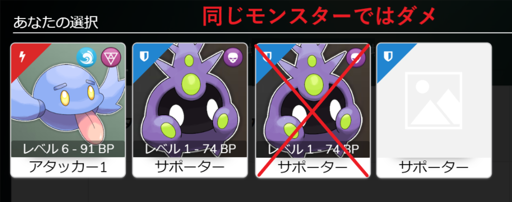 祖先 注意点