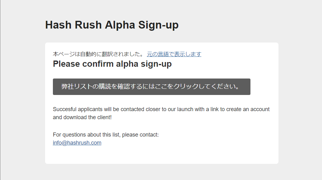 ハッシュラッシュ hashrash 登録 おすすめ