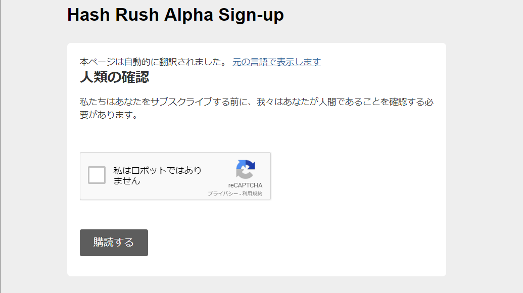 ハッシュラッシュ hashrash 登録 おすすめ