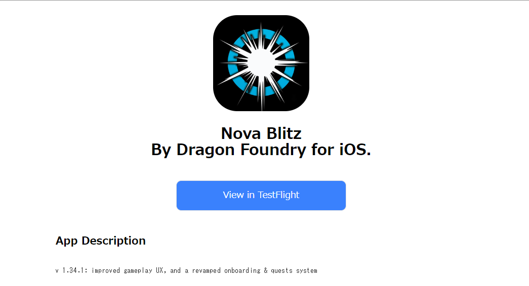 ノヴァブリッツ NovaBlitz アプリ ベータ版 登録 参加