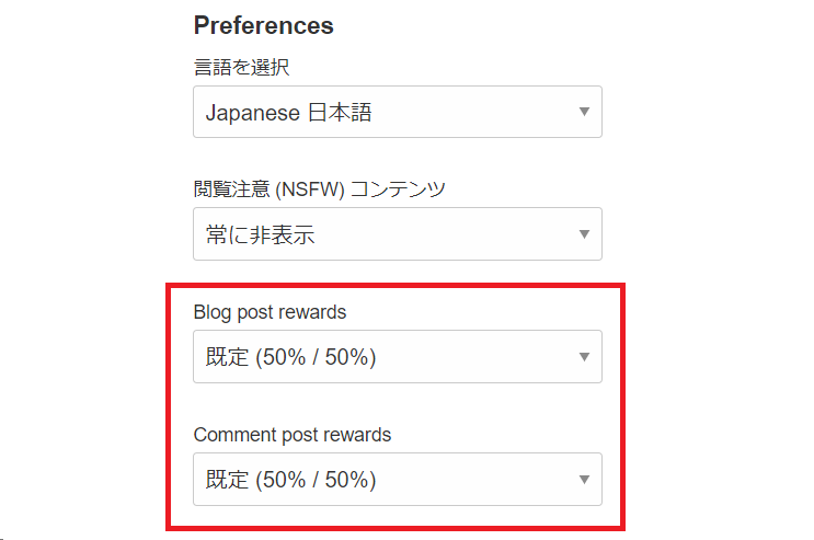 スティーミット トークン steemit steem Steem Power Steem Dollar 使い方 入手法