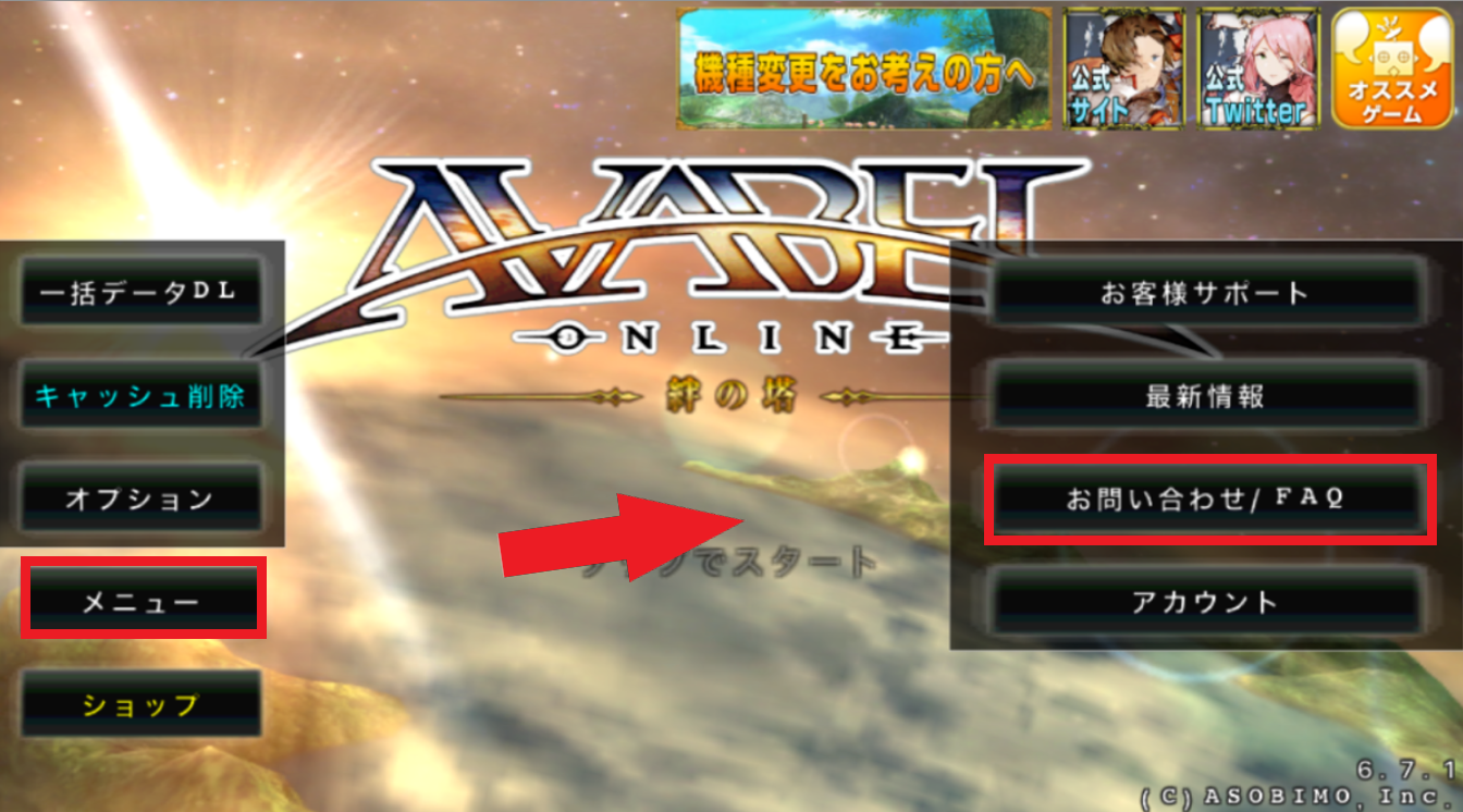ASOBICOIN アヴァベル アソビモ 仮想通貨 AVABEL SUPER FIGHT