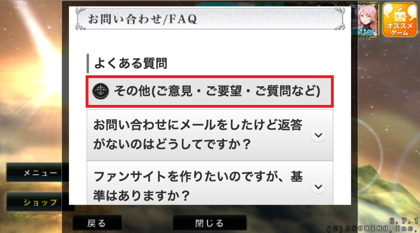 ASOBICOIN アヴァベル アソビモ 仮想通貨 AVABEL SUPER FIGHT
