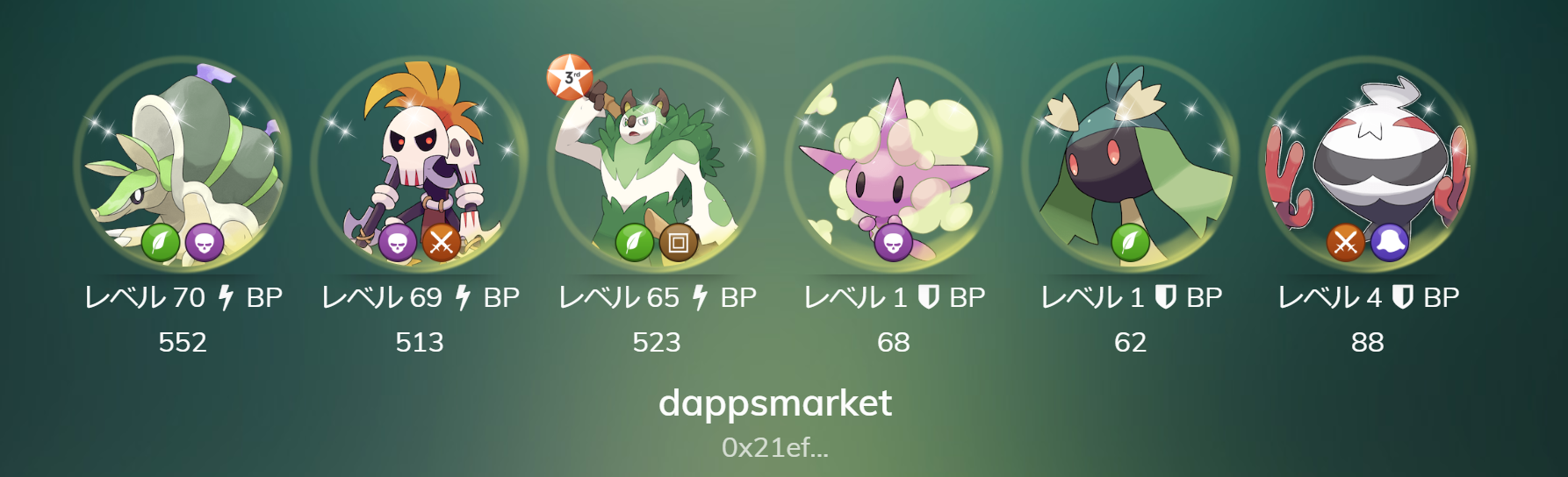 イーサエモンランクマッチと練習モード