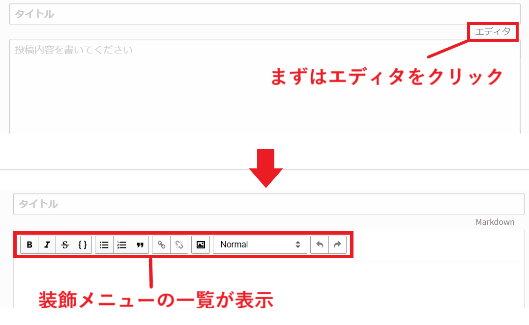 steemit スティーミット 記事投稿 タグ 装飾 使い方