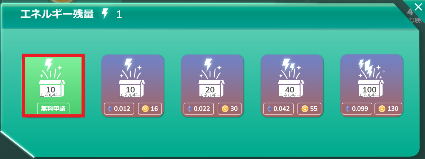 イーサエモン アップデート オフチェーン etheremon ランクマッチ