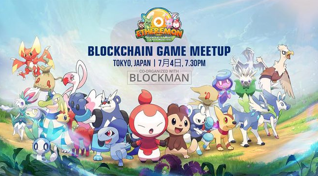 トークンスカイ ミートアップ イーサエモン アクシー Dapps