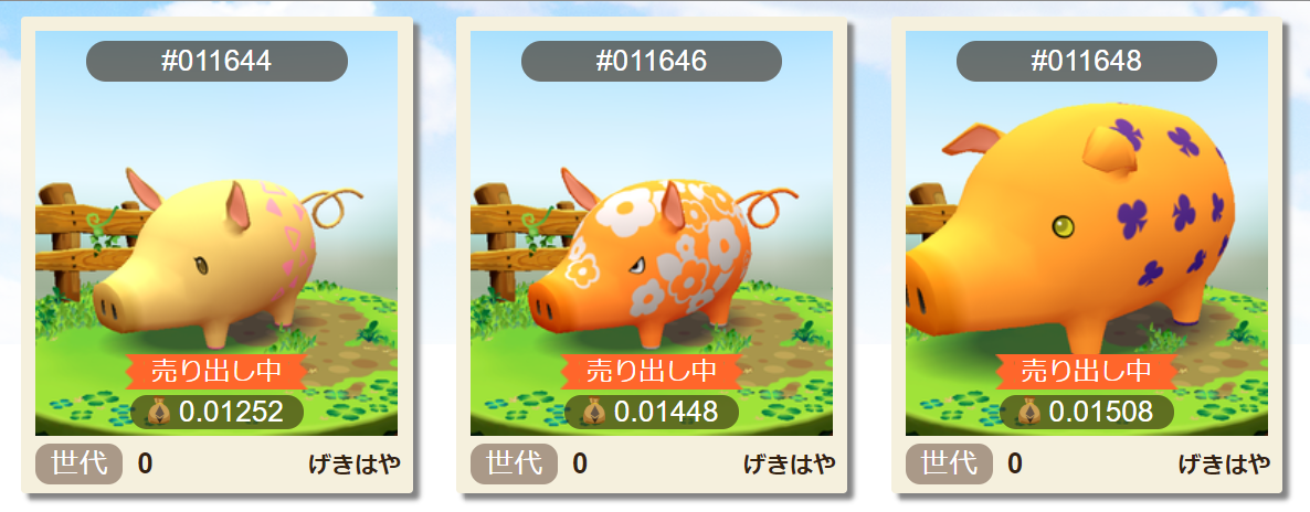 くりぷトン くりぷ豚 攻略 確率 特性 特徴