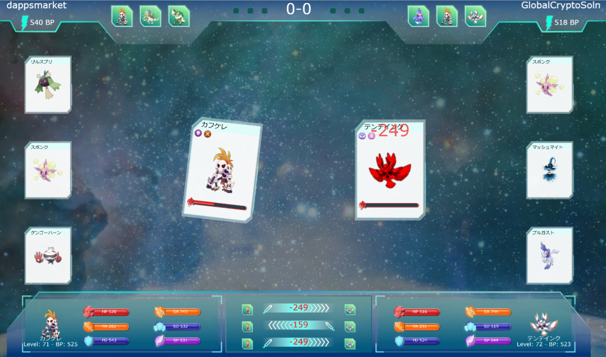 【最新版】イーサエモン(etheremon)のアップデート情報まとめ 【最新版】イーサエモン(etheremon)のアップデート情報まとめ