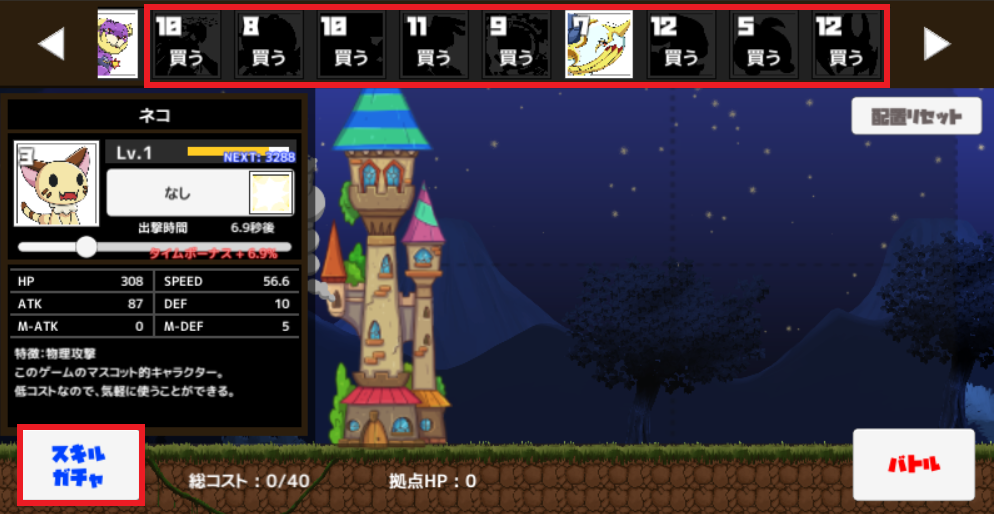 フィジカロジカ 始め方 遊び方 登録 Dapps ブロックチェーンゲーム 仮想通貨ゲーム