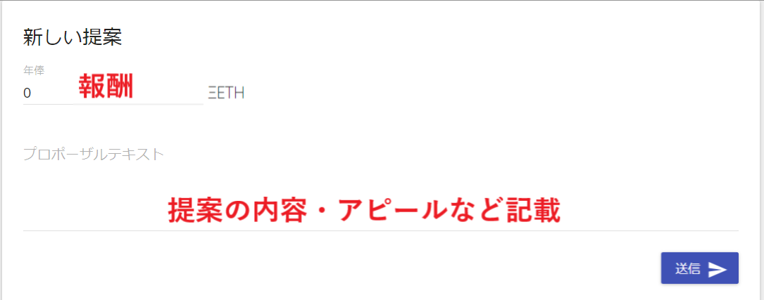 イーサランス 仮想通貨 フリーランス ETHLANCE 稼ぐ 副業