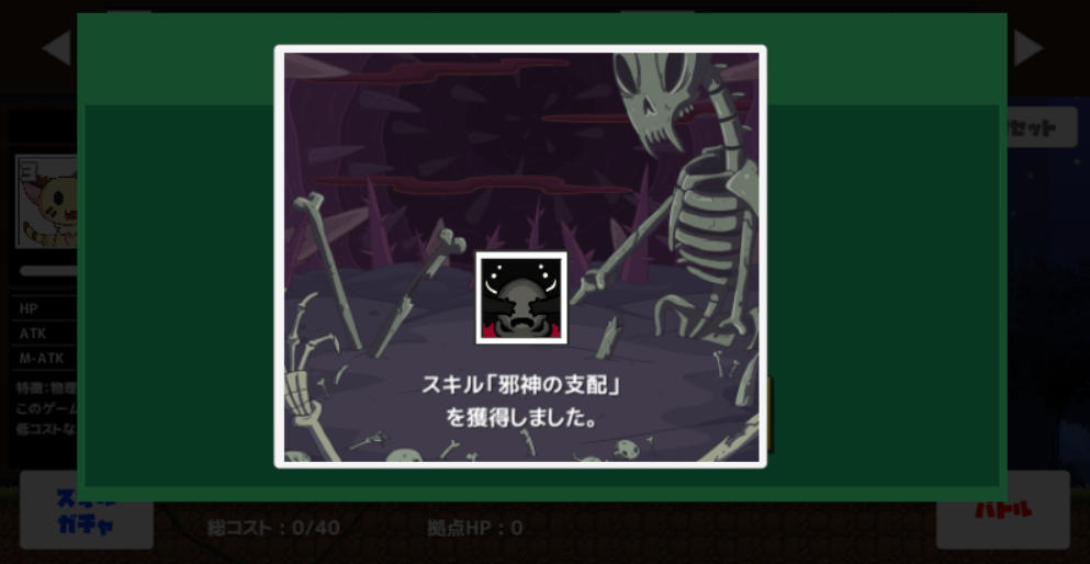 フィジカロジカ 始め方 遊び方 登録 Dapps ブロックチェーンゲーム 仮想通貨ゲーム