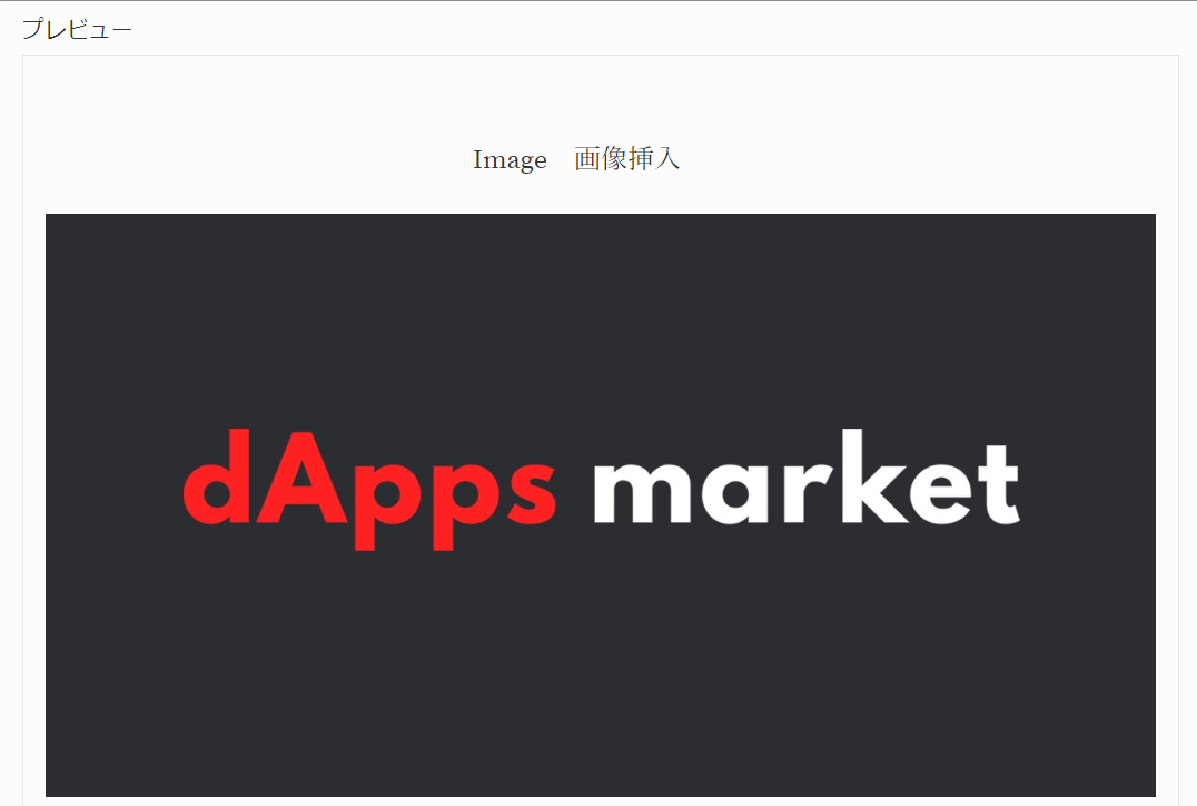 steemit スティーミット 記事投稿 タグ 装飾 使い方