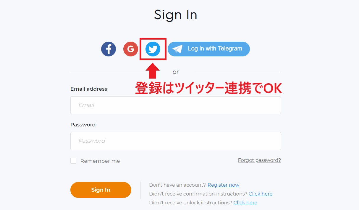 カイバーネットワーク カイバースワップ KyberNetwork KyberSwap 登録方法 始め方 使い方 解説 DEX 分散型取引所