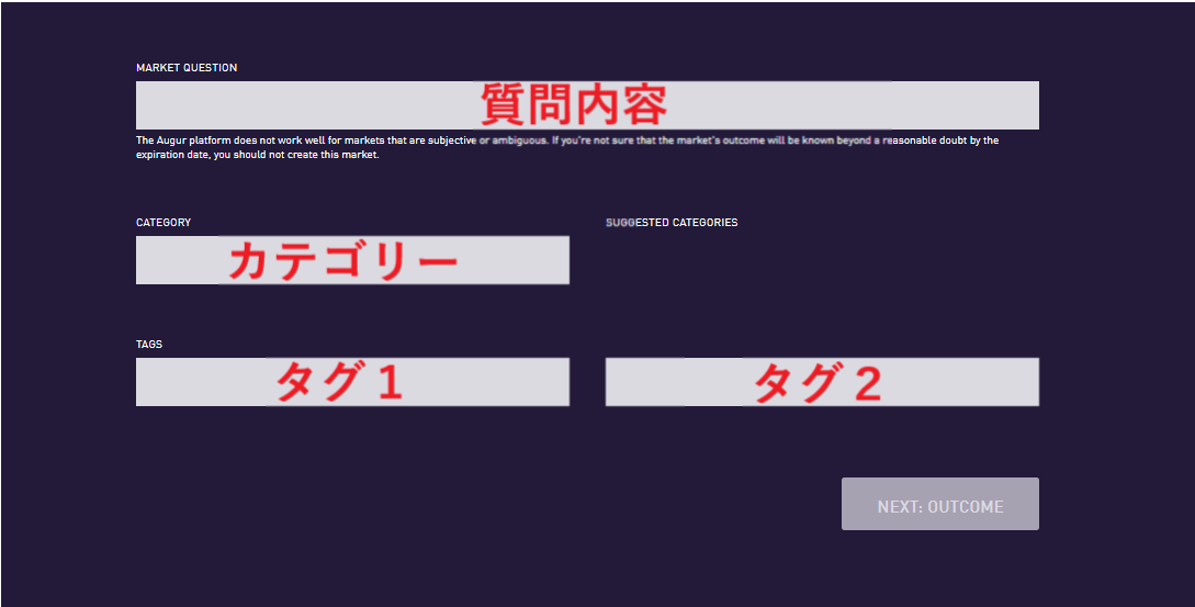 オーガ augur 使い方 ギャンブル ブックメーカー 始め方 登録方法 遊び方