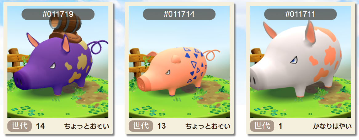 くりぷトン くりぷ豚 攻略 確率 特性 特徴