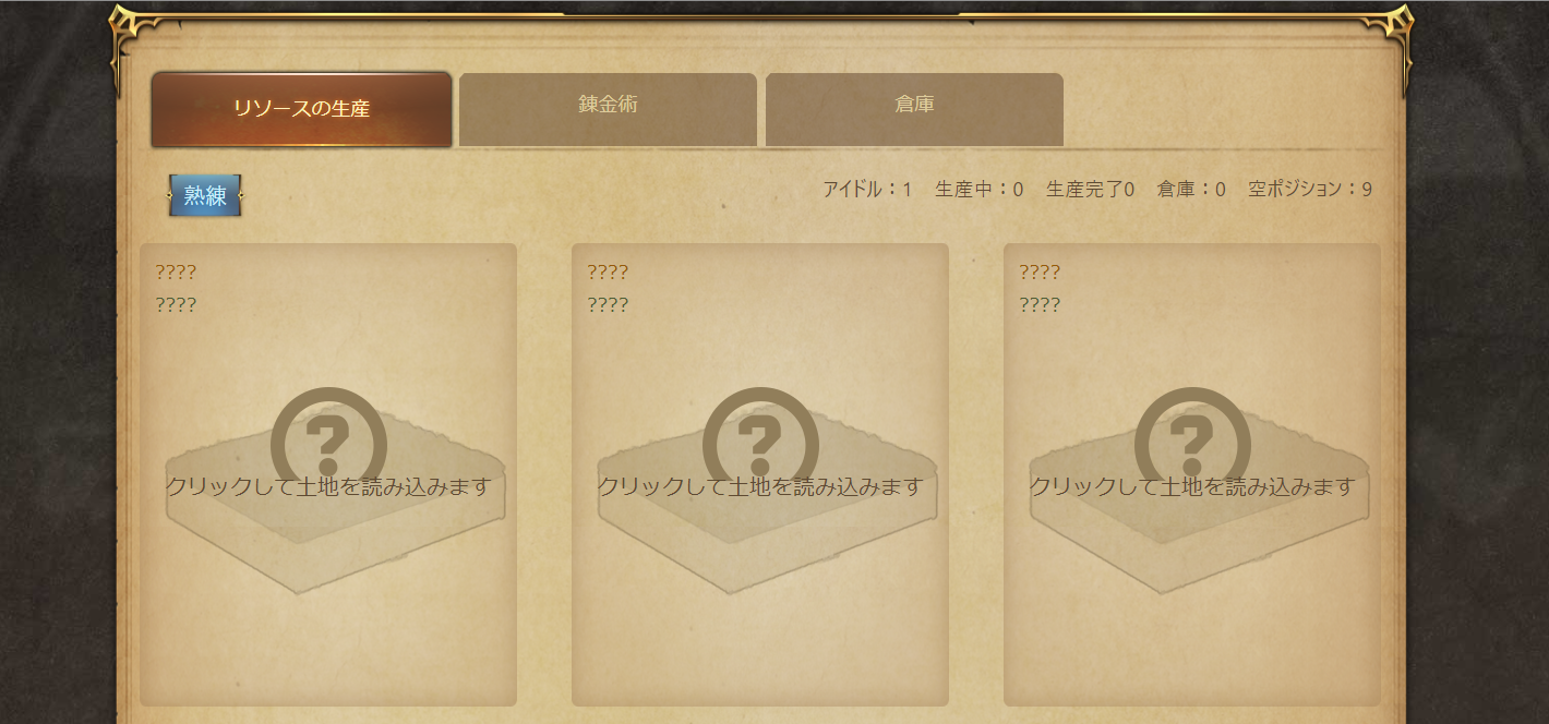 エイジオブドラゴンズ エイジオブドラゴン テストネット CustomRPC 遊び方