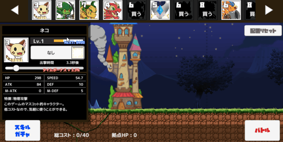 フィジカロジカ 始め方 遊び方 登録 Dapps ブロックチェーンゲーム 仮想通貨ゲーム