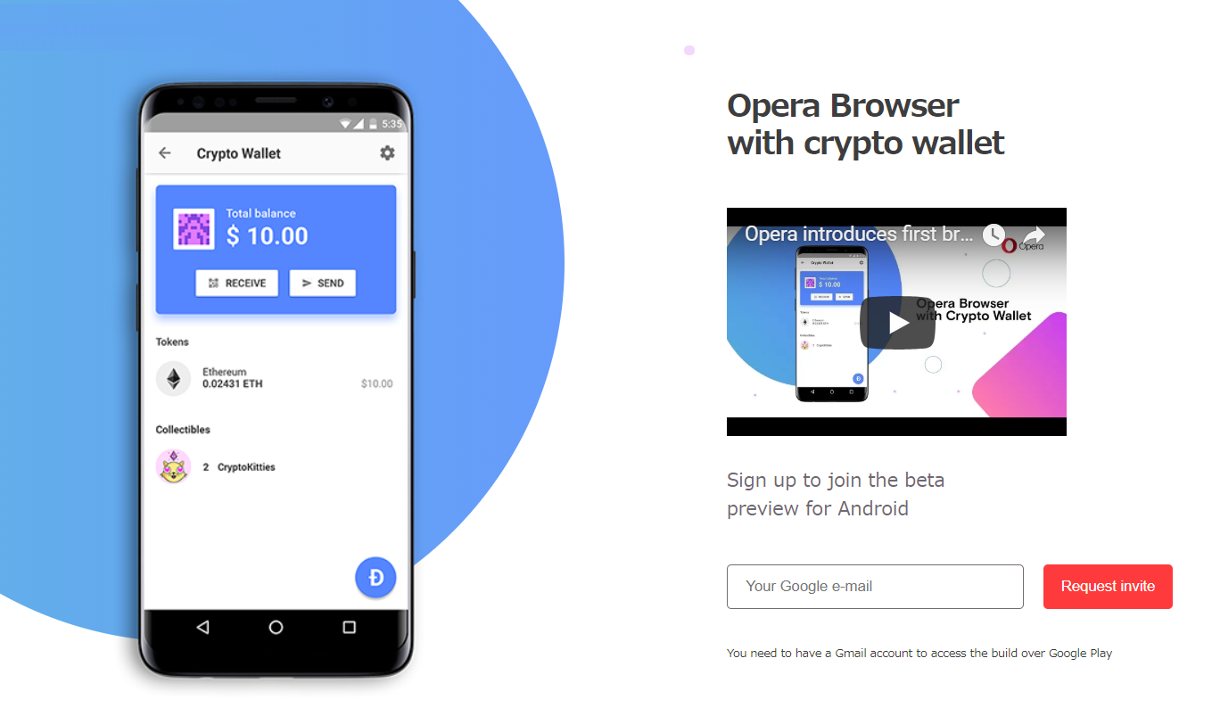 大手ブラウザOpera(オペラ)がDapps対応のCryptoWalletを搭載 大手ブラウザOpera(オペラ)がDapps対応のCryptoWalletを搭載