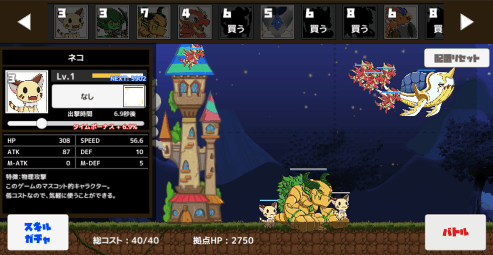 フィジカロジカ 始め方 遊び方 登録 Dapps ブロックチェーンゲーム 仮想通貨ゲーム